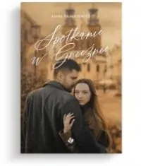 Łatwy zwrot Spotkanie w Gnieźnie