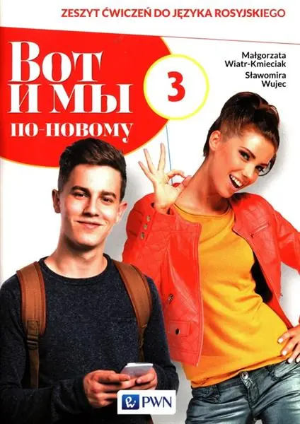 Darmowa dostawa WOT I MY PONOWOMU 3. ZESZYT ĆWICZEŃ DO J.ROSYJ...