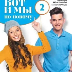 Hit cenowy WOT I MY. PO NOWOMU 2. ZESZYT ĆWICZEŃ