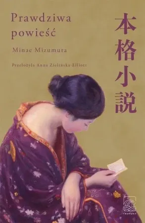 Sprawdź teraz Prawdziwa powieść - Mizumura Minae